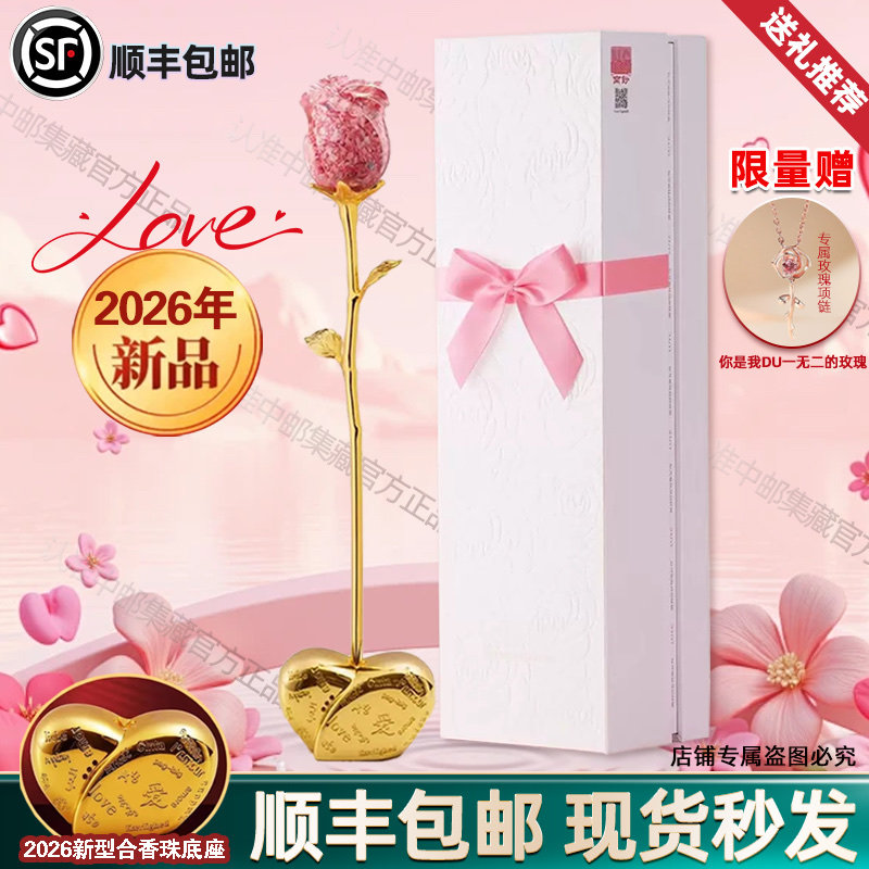 碎钞玫瑰花七夕礼物母亲节情人节女神节结婚情侣礼品摆件送女朋友