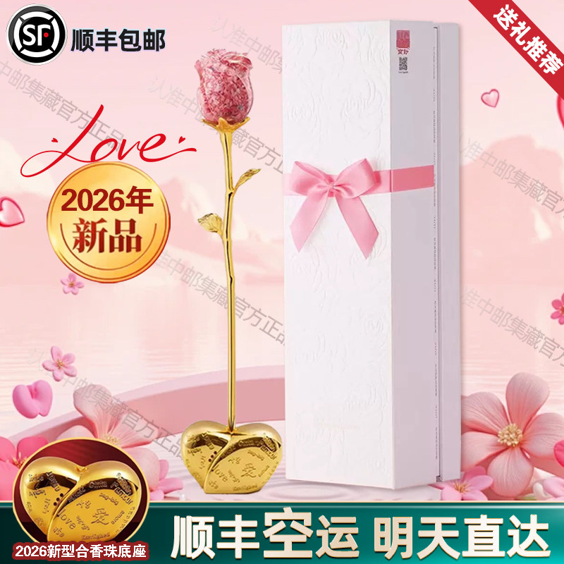 碎钞玫瑰花中国印钞玫瑰花百元碎钞摆件情人节创意礼物结婚纪念品