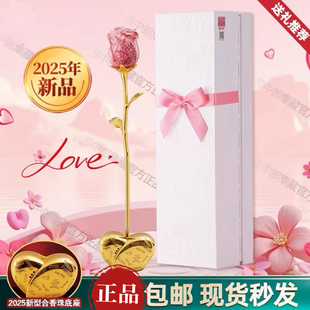 碎钞玫瑰花七夕礼物母亲节情人节女神节结婚情侣礼品摆件新年送礼