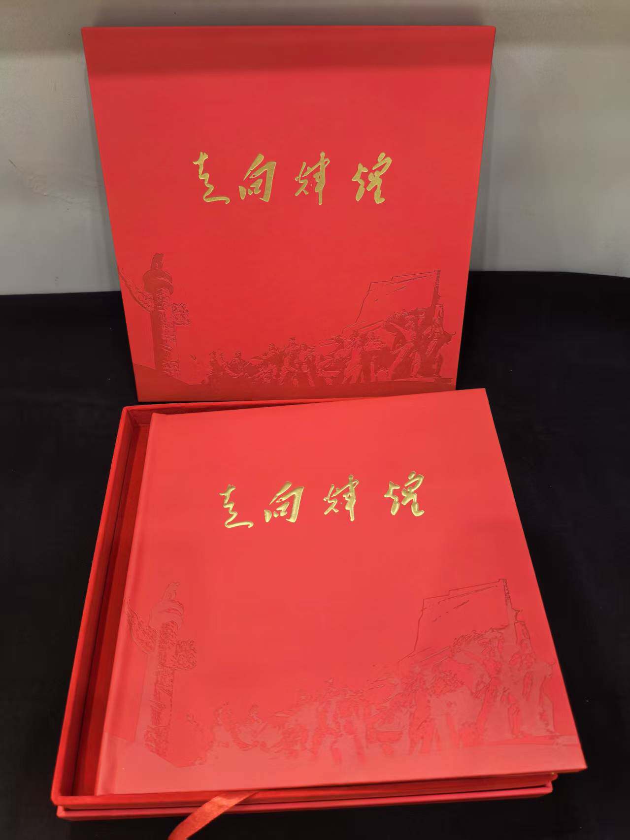 阅兵邮票珍藏册纪念礼品送领导长辈商务馈赠礼品纪念礼物