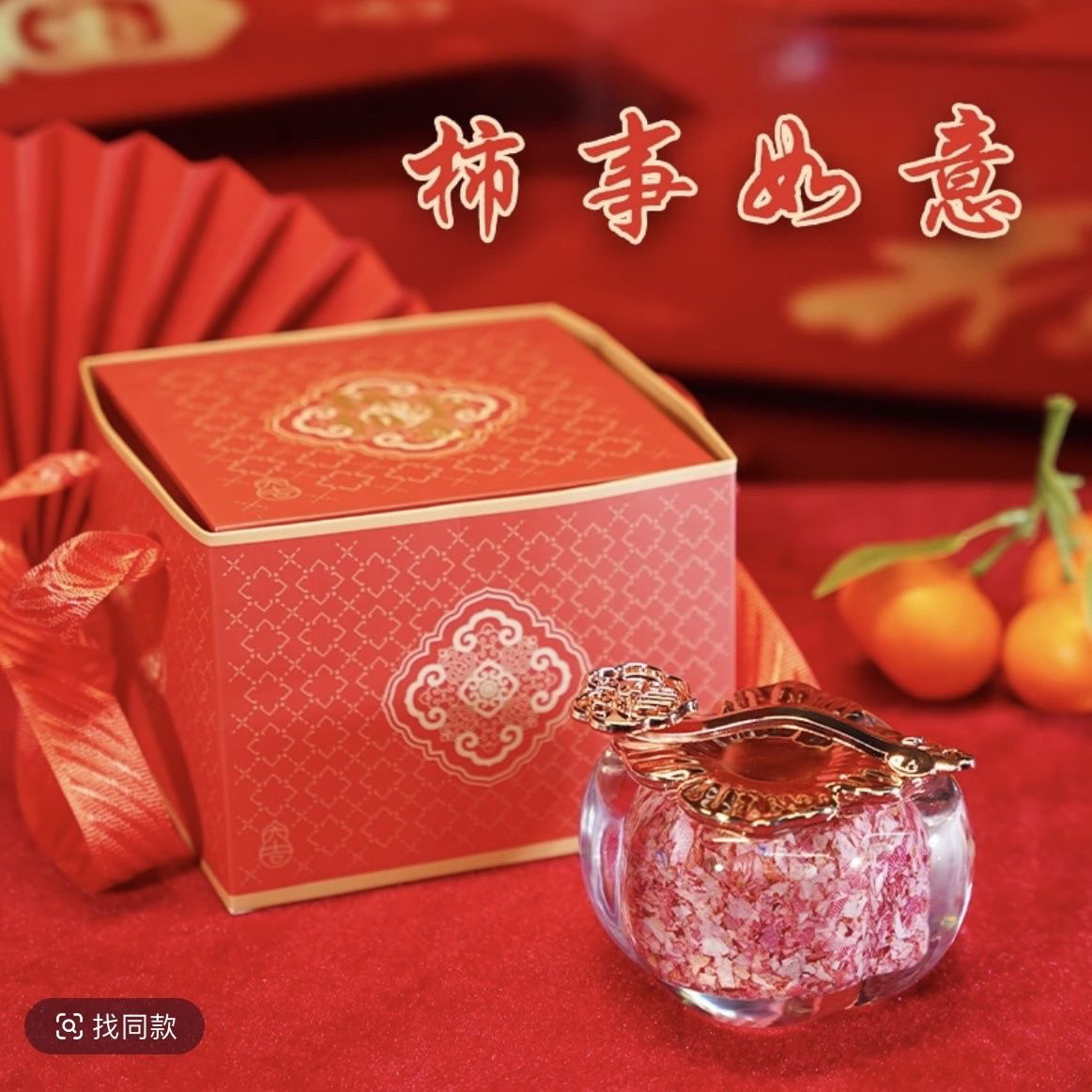 2025年事事如意碎钞摆件新年礼物送礼送朋友送领导送长辈印钞公司