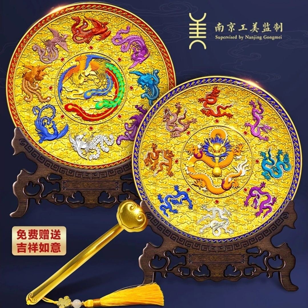 龙凤呈祥纪念盘摆件国宝龙凤金盘非遗大师高档礼盒商务馈赠礼品