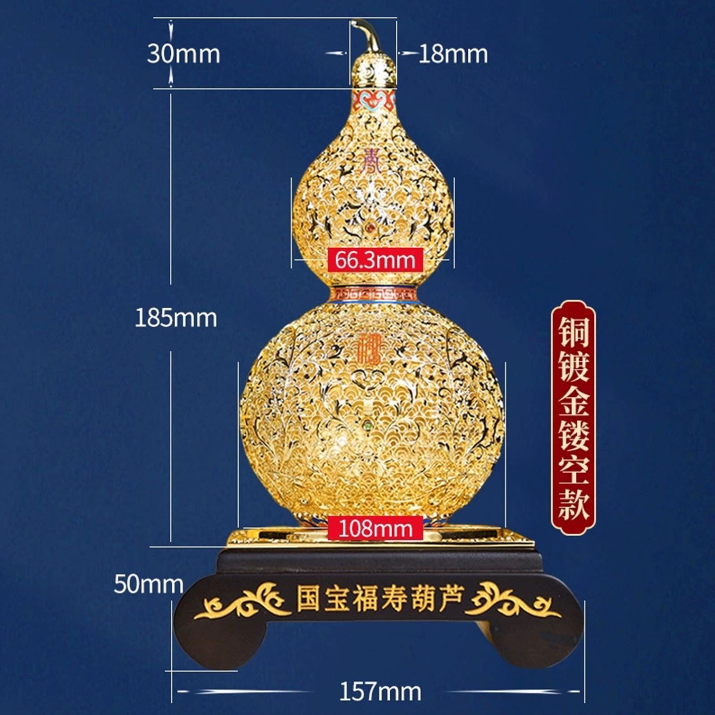花丝吉祥葫芦客厅桌面铜葫芦摆件家居装饰品节日礼物送领导长辈