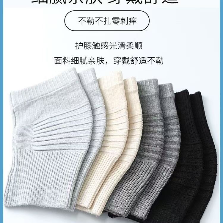 空调屋里穿它膝盖不怕受凉了!护膝护腿膝盖怕冷怕凉老寒腿针织