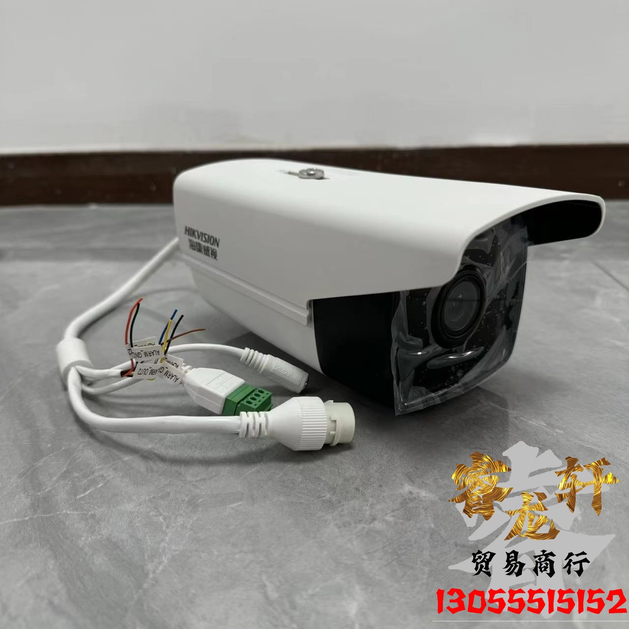 海康威视摄像机2T4XYZ-B1/DX