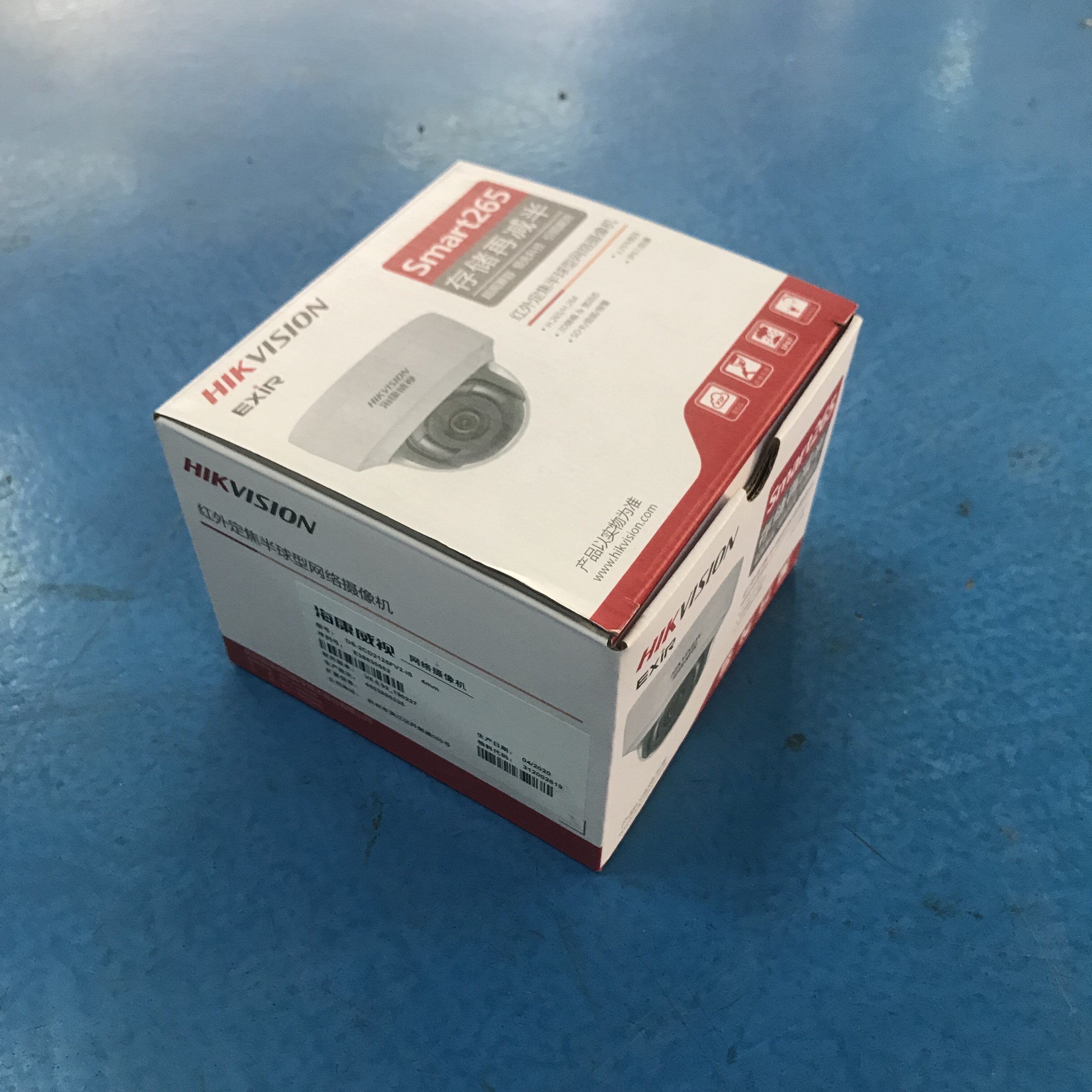 全新海康威视DS-2CD2125FV2-IS 防爆网络200万半球 2CD3125FV2-IS