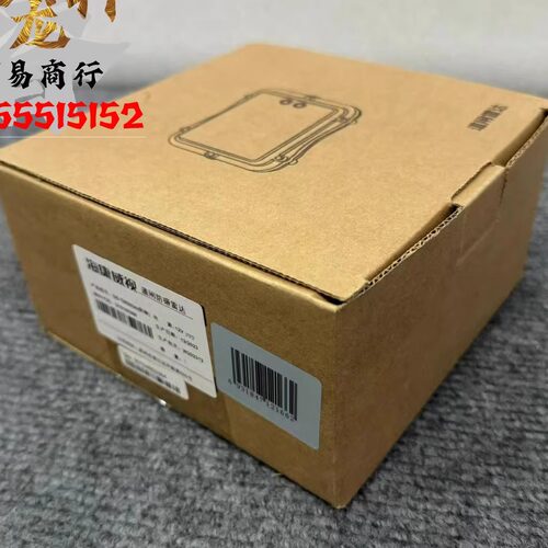海康威视防砸道闸雷达DS-TMG03A