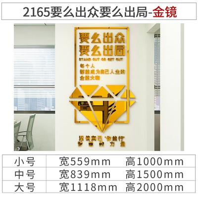 高档企亚文化墙办公室p励克公司3d业志力立体墙贴自粘壁画装饰奢