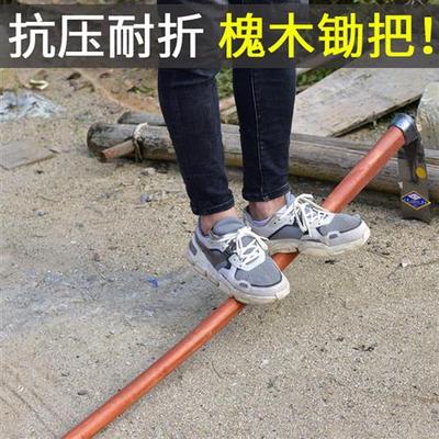 实木锄头柄槐木硬木把木柄木杆棒把手手柄棍棍子木棍木棒木塞配件