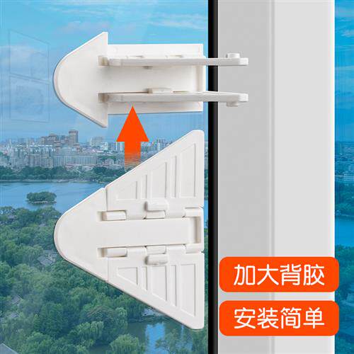 儿童安全窗锁限位器 免打孔铝质窗锁 推拉窗加厚移门塑钢窗锁 10