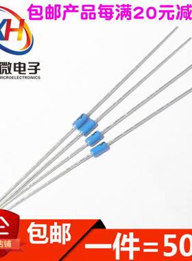 双向触发二极管 DB3蓝色 DB-3触发管 封装DO-35 DB3W 贴片SOD123