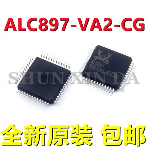 包邮 ALC897-VA2-CG ALC897 ALC898R LQFP-48 声卡芯片 全新原装