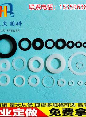 白色尼龙塑料垫片垫圈M2M2.5M3M4M5M6M8M10螺丝平垫华司介子圆形