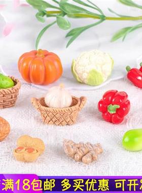 微景观创意仿真写实食玩蔬菜娃娃屋造景 diy装饰品配件微缩小摆件