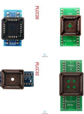 RT809H T48 T76烧录器编程器 PLCC44 32 28 20脚 读写 烧写转换座