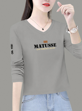 灰色打底衫女春新款2026宽松字母内搭小个子长袖t恤v领短上0107e