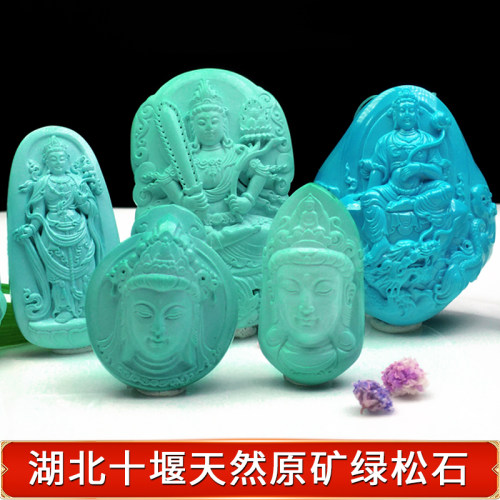 天然原矿绿松石本命佛