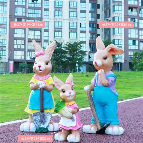 户外园林庭院摆件花园草坪幼儿园装饰卡通兔子树脂玻璃钢动物雕塑