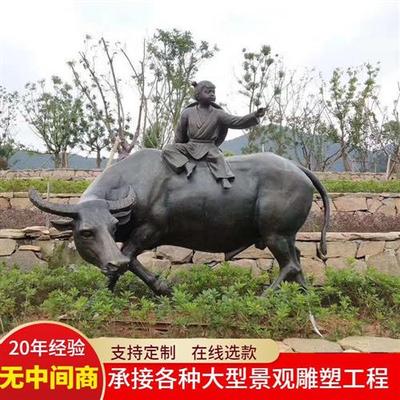 华尔街牛室外铜牛雕塑门口大型铸铜奋斗牛开荒牛金融街铜牛摆件