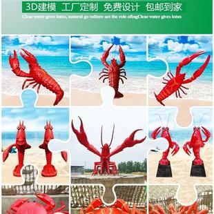 饰摆件 户外玻璃钢螃蟹迎宾小龙虾海鲜卡通发光雕塑厂家树脂门头装