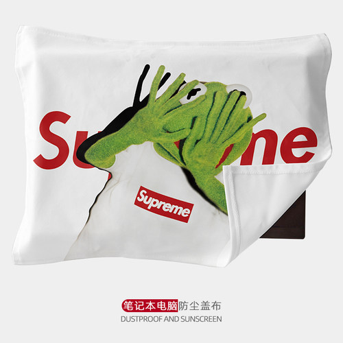 奥乔思笔记本盖布防尘防晒