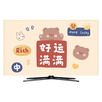 简约卡通液晶电视机防尘罩65寸55