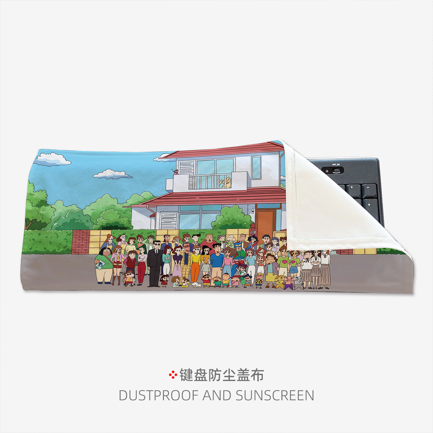 卡通机械键盘防尘盖布笔记本电脑防尘罩台式主机盖巾全键通用定制