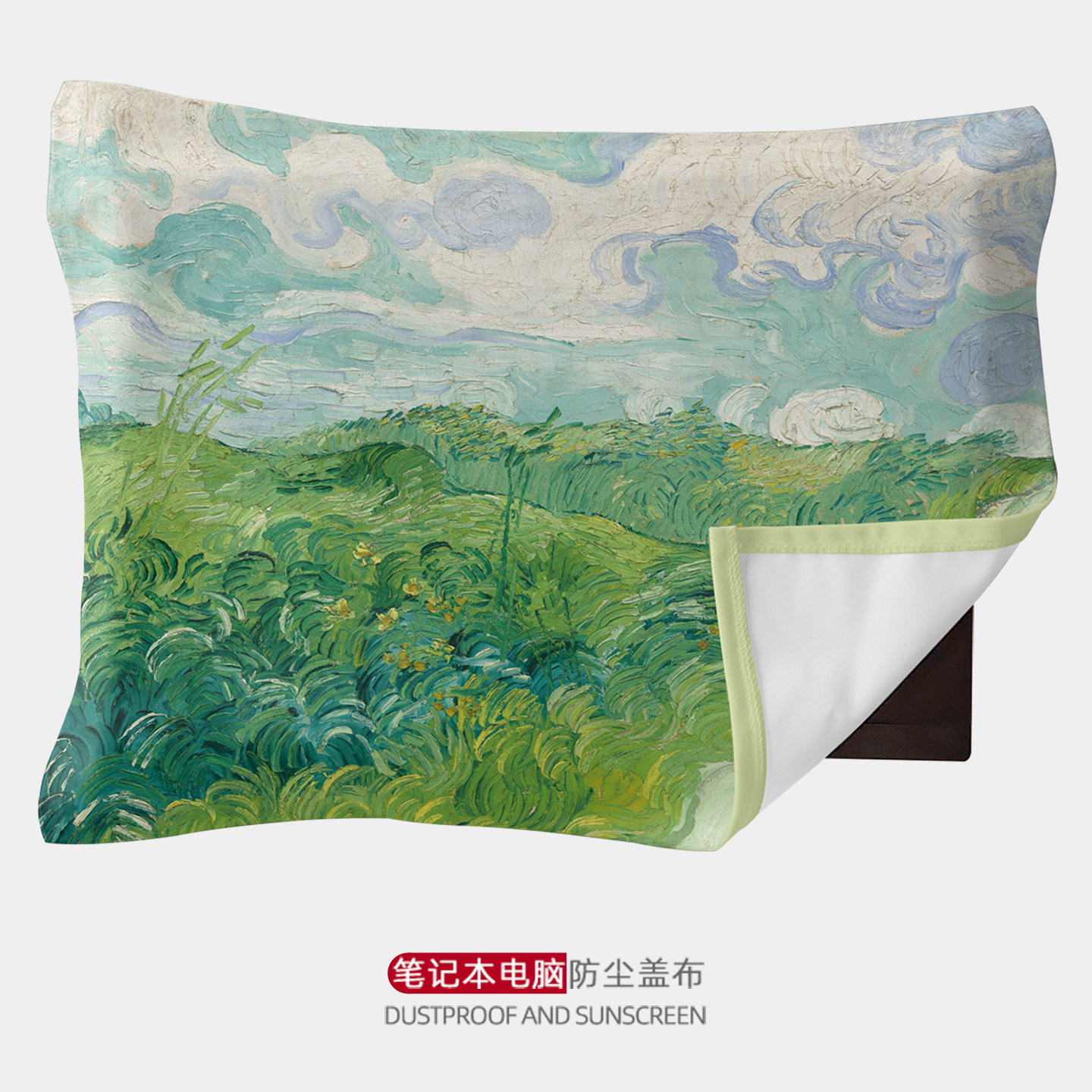 油画笔记本电脑防尘罩主机键盘防晒盖布遮尘电脑显示器保护套盖巾,居家布艺,电脑罩,淘宝优惠券,粉丝福利购,淘宝优惠卷