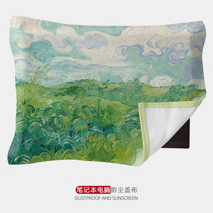 油画笔记本电脑防尘罩主机键盘防晒盖布遮尘电脑显示器保护套盖巾