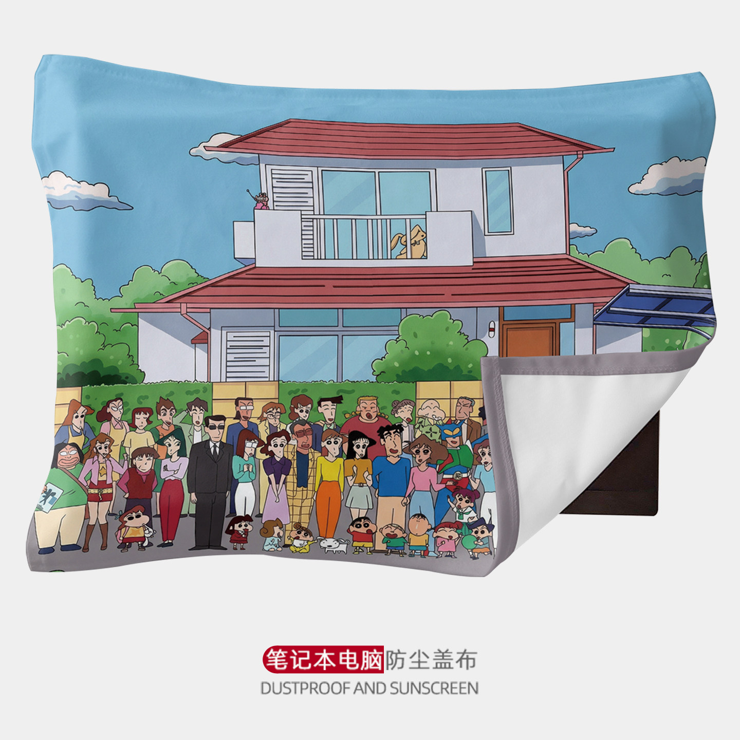 现代笔记本电脑防尘盖布键盘罩主机PC显示器防晒盖巾保护套定制