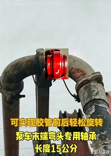 混泥土泵车末端弯头专用轴承转子，单珠双珠轴承125低压河北厂家