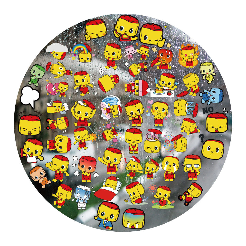 Fueki小黄狗UV转印贴动漫电动牙刷防水晶标签手机壳头盔装饰贴纸,文具电教/文化用品/商务用品,贴纸/立体贴纸,淘宝优惠券,粉丝福利购,淘宝优惠卷