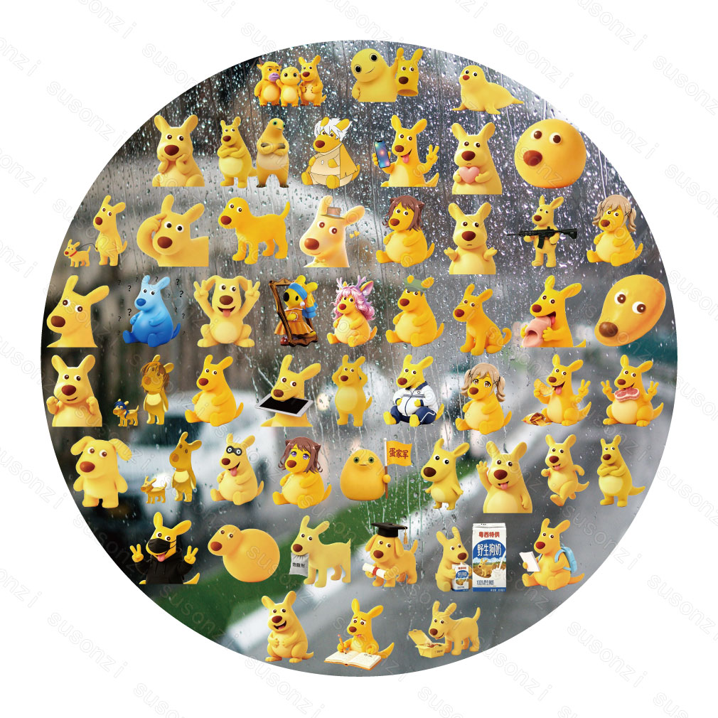 美团黄袋鼠UV转印贴动漫手账电动牙刷防水晶标签手机壳头盔装贴纸