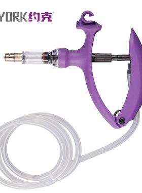 约克兽用注射器导管型新款连续注射2ml5ml可选 一支