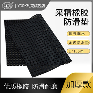 约克YORK猪用采精防滑垫橡胶垫加厚加大防滑垫1*1.5m一张