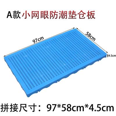 组合塑料网格防潮垫仓板宠物垫板塑胶托盘仓库超市地堆货架栈板。