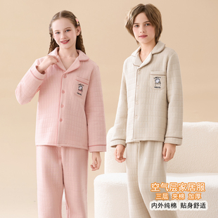 男童三层夹棉女童中大童加厚保暖家居服套装 儿童睡衣开衫 秋冬季