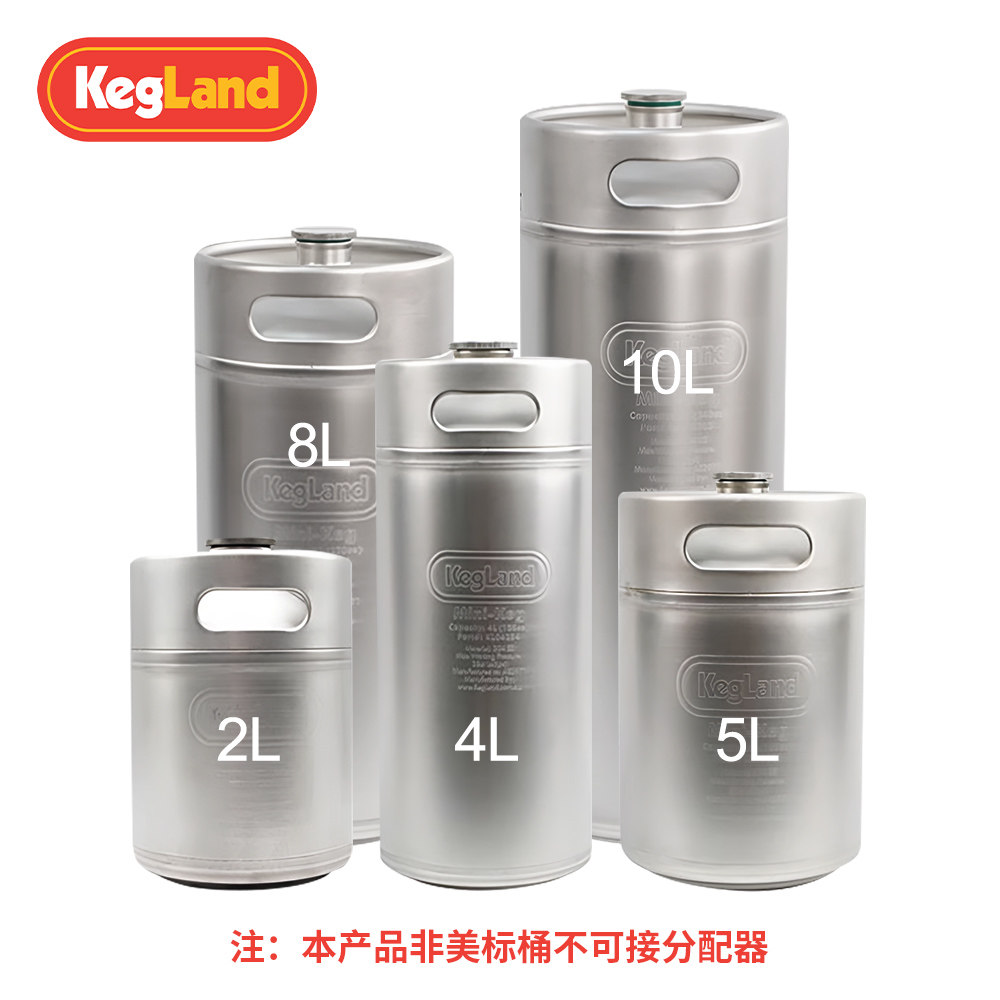精酿5L/8L/10L不锈钢啤酒桶户外打酒桶二发桶保压家酿keg桶百事桶 - 实物图
