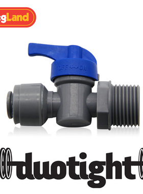 精酿啤酒 9.5mm(3分管)转1/2bsp螺纹球阀快插头 KL07375 KegLand