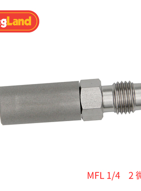 精酿 不锈钢气泡石食品级精密碳化石 2微米螺纹款KL02080 KegLand