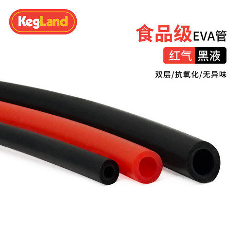 食品级双层抗氧化精酿啤酒分发管