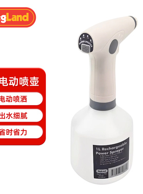 精酿  1L电动喷枪动力喷雾器喷洒消毒剂喷壶  KL40860  KegLand