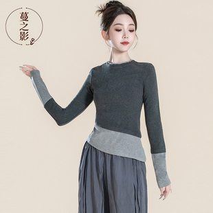 现代舞练功服t恤古典舞表演服日常可穿舞蹈生长袖 上衣艺考训练服