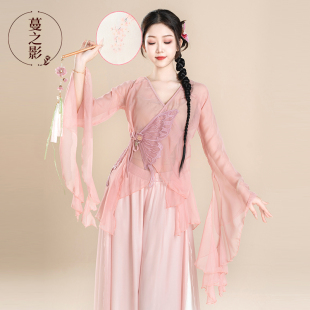 蔓之影古典舞练功服仙气雪纺上衣中国舞表演服艺考集训舞蹈服女