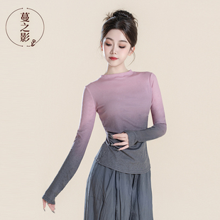 打底舞蹈服艺考形体集训服装 秋季 古典舞练功服现代舞渐变上衣修身