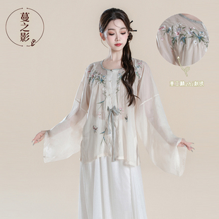 蔓之影新款 古典舞练功服纱衣中国民族舞仙气飘逸表演服国风舞蹈服