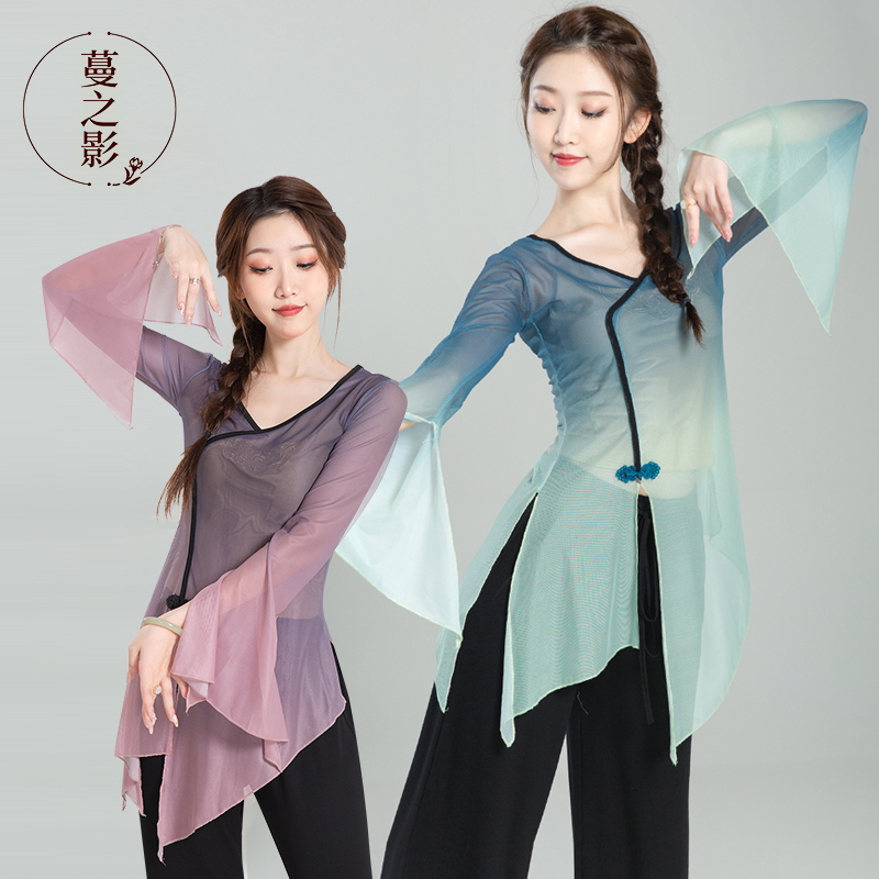 蔓之影古典舞蹈渐变舞蹈服