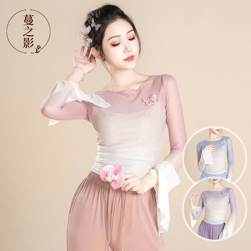 蔓之影气质渐变身韵纱衣