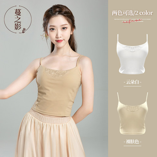 蔓之影古典舞吊带练功服女打底