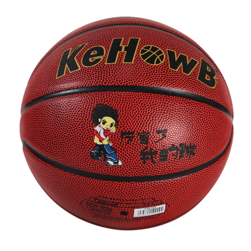 儿童篮球kehowb/可好比pu篮球